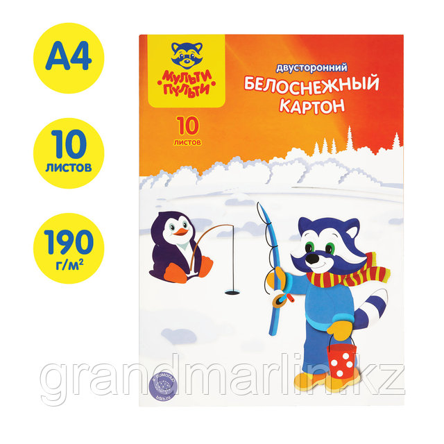 Пикап ойынында екі жігіт алданып, жыныстық қатынасқа түскен.
