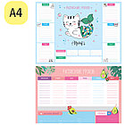 Расписание уроков с расписанием звонков А4 ArtSpace, "Trendy", фото 3