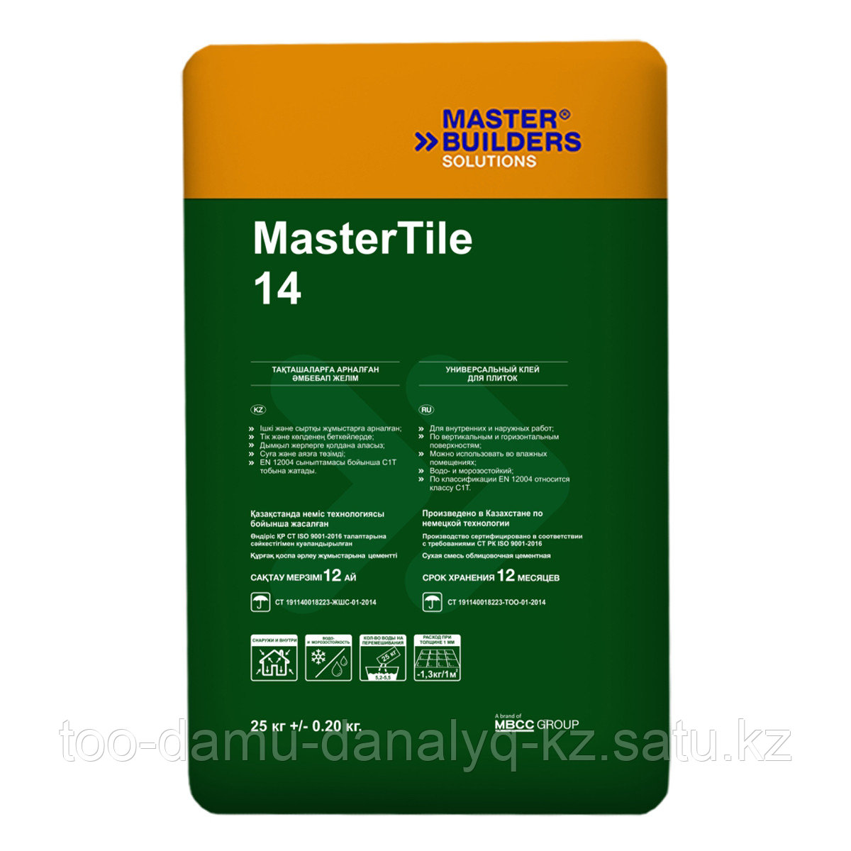 MasterTile 14 grey(USTA 130 GREY) клей 25 KG Paper bag