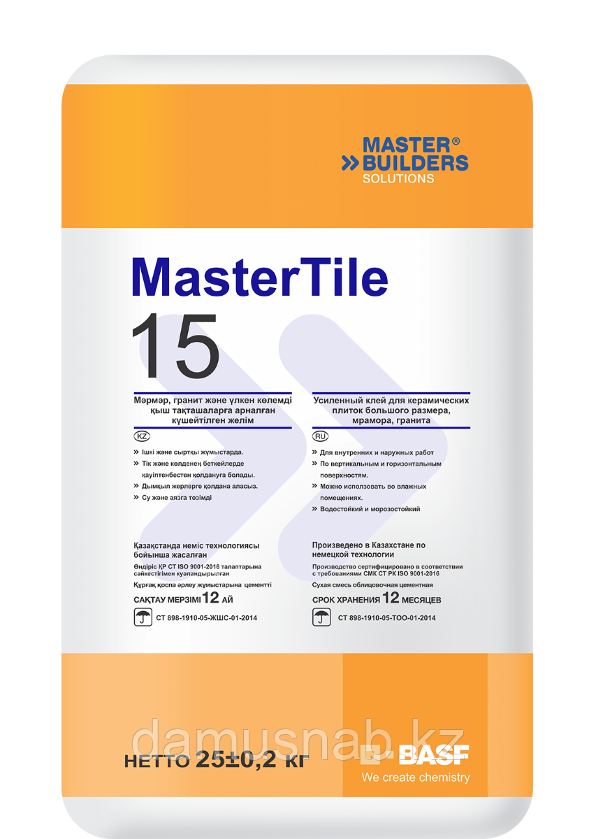 MasterTile 15 grey(USTA 140 GREY) усиленный клей 25 KG Paper bag - фото 1 - id-p107478454