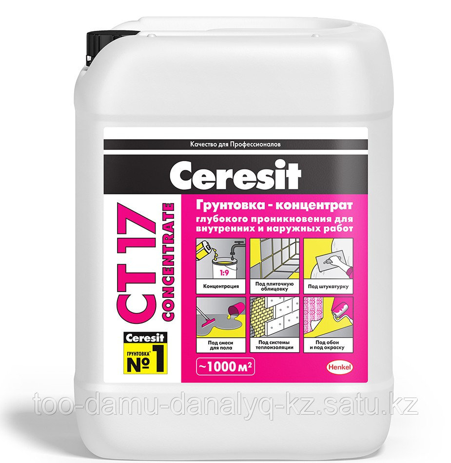 Грунтовка CERASIT CT17 Primer 5 L (профи)
