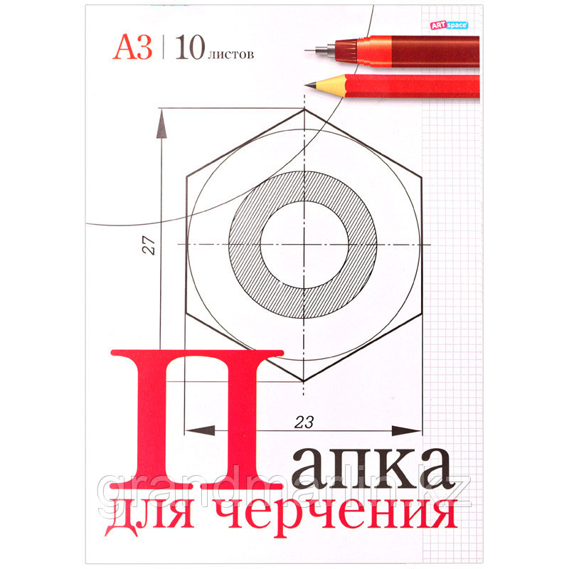 Папка для черчения ArtSpace, 10л., А3, без рамки, 160г/м2