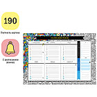 Расписание уроков с расписанием звонков A3 ArtSpace, "Пиши-стирай. Draw it", фото 3