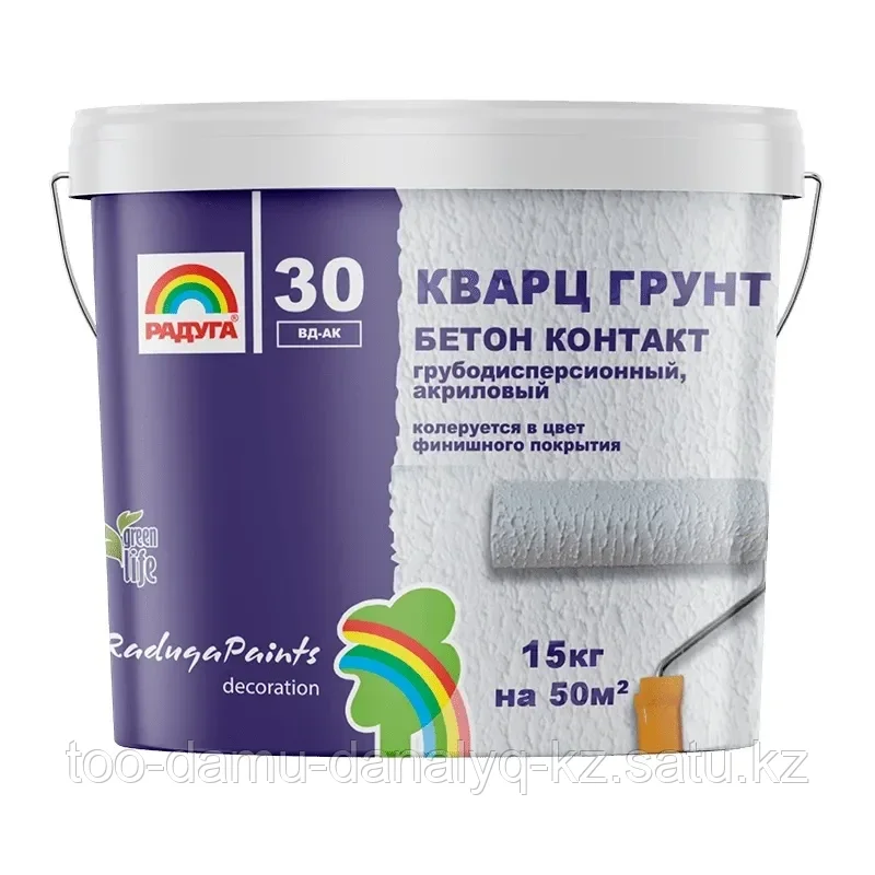 Кварц грунт (Бетон Контакт) Радуга-30" акриловый 7 кг