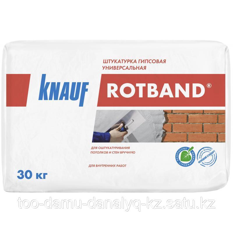KNAUF - штукатурка Ротбанд. 30 кг