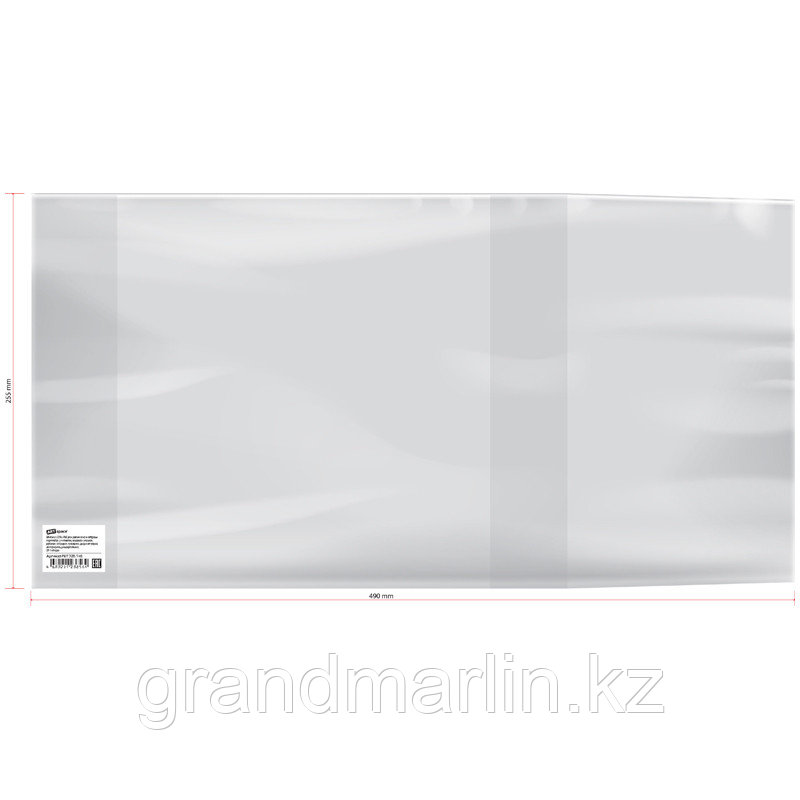 Обложка 255*490мм д/учеб. биол./эконом./букварь, унив., ArtSpace, ПЭ 140мкм ШК, фото 1