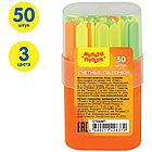 Набор счетных палочек Мульти-Пульти, 50шт. в пластиковом пенале, фото 2