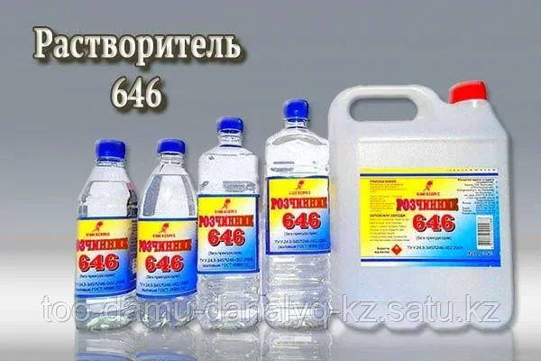 Растворитель 646 1*0,9л (У)