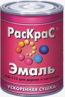 Эмаль КВИЛ РасКрас ПФ-115 универсальная черная 0,9 кг