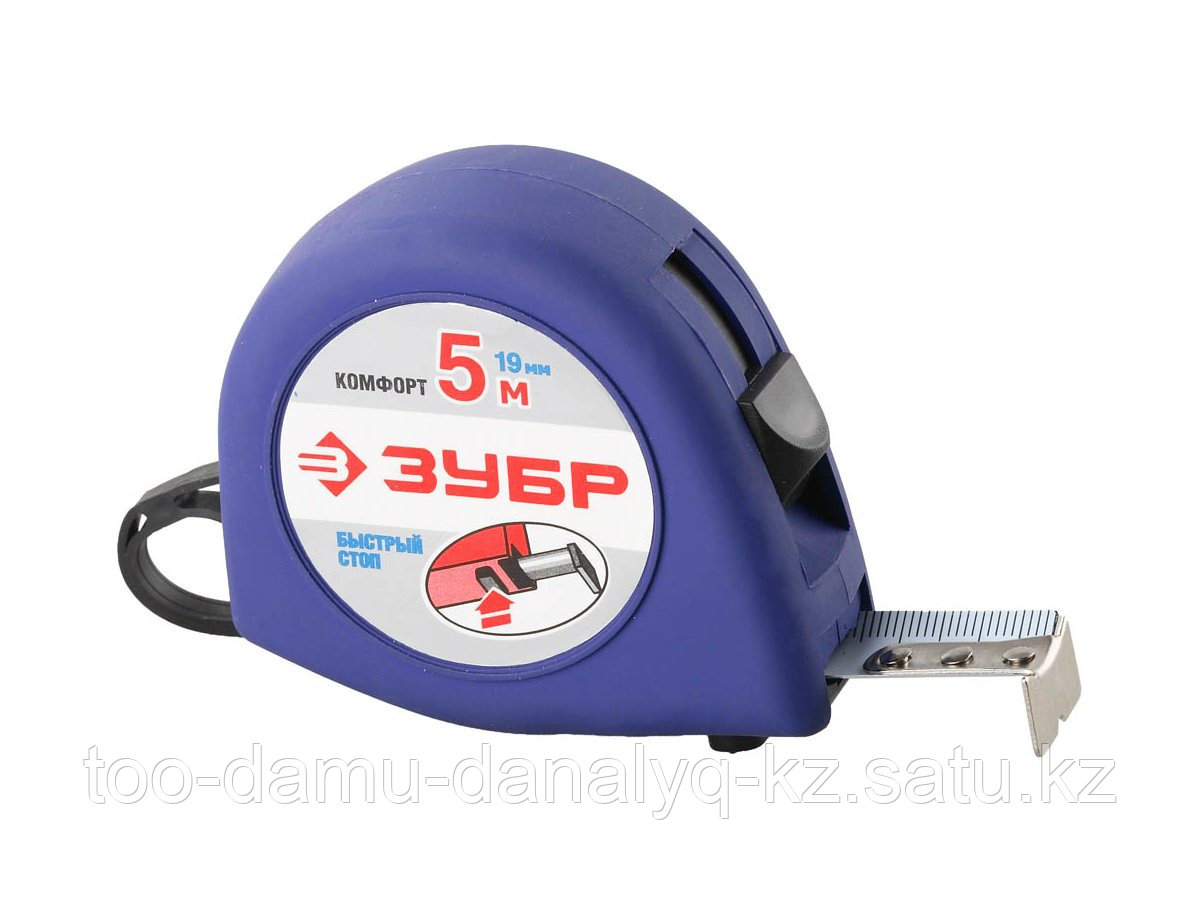 Рулетка Зубр 5м