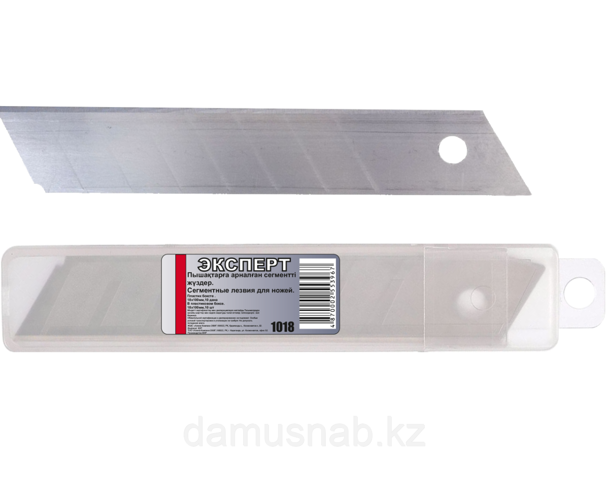 Лезвия сегментные TULEX SK5 8210818 для ножей в пластиковом боксе.18*100мм.8 сегментов