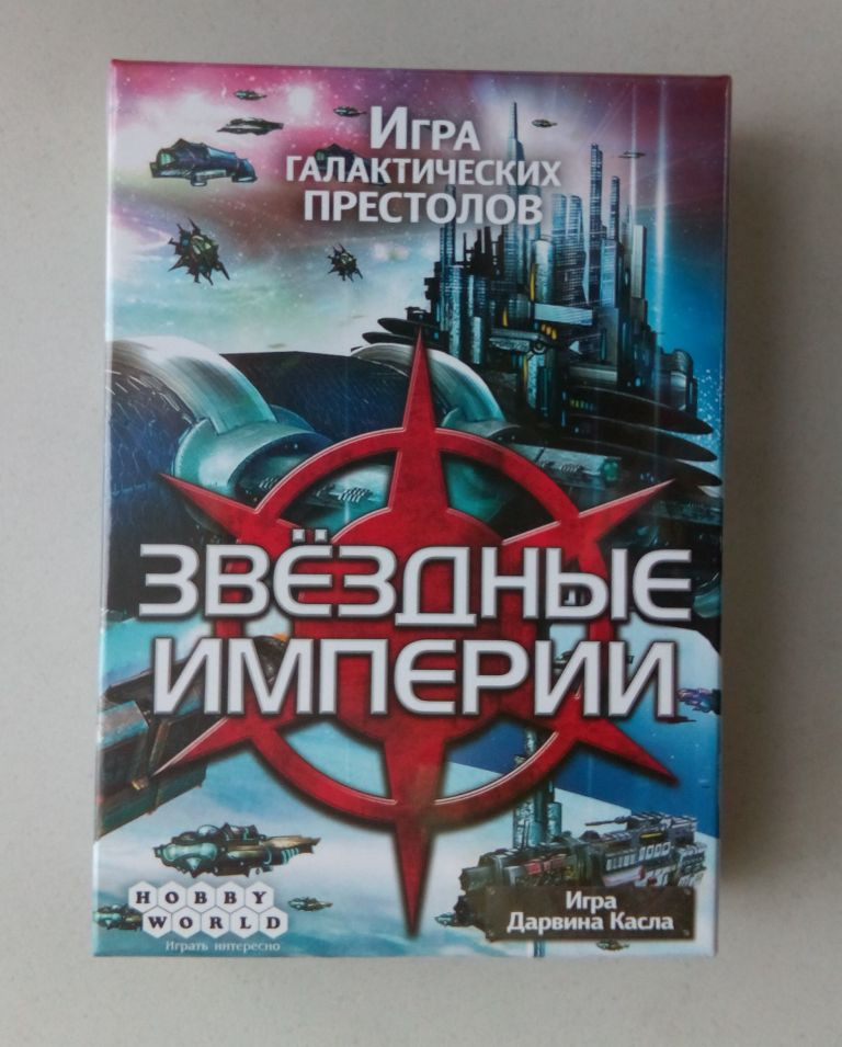 Настольная игра Звездные империи