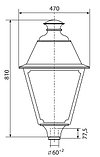 ГТУ08-70-004 Светлячок (матовый лампа сверху), фото 3
