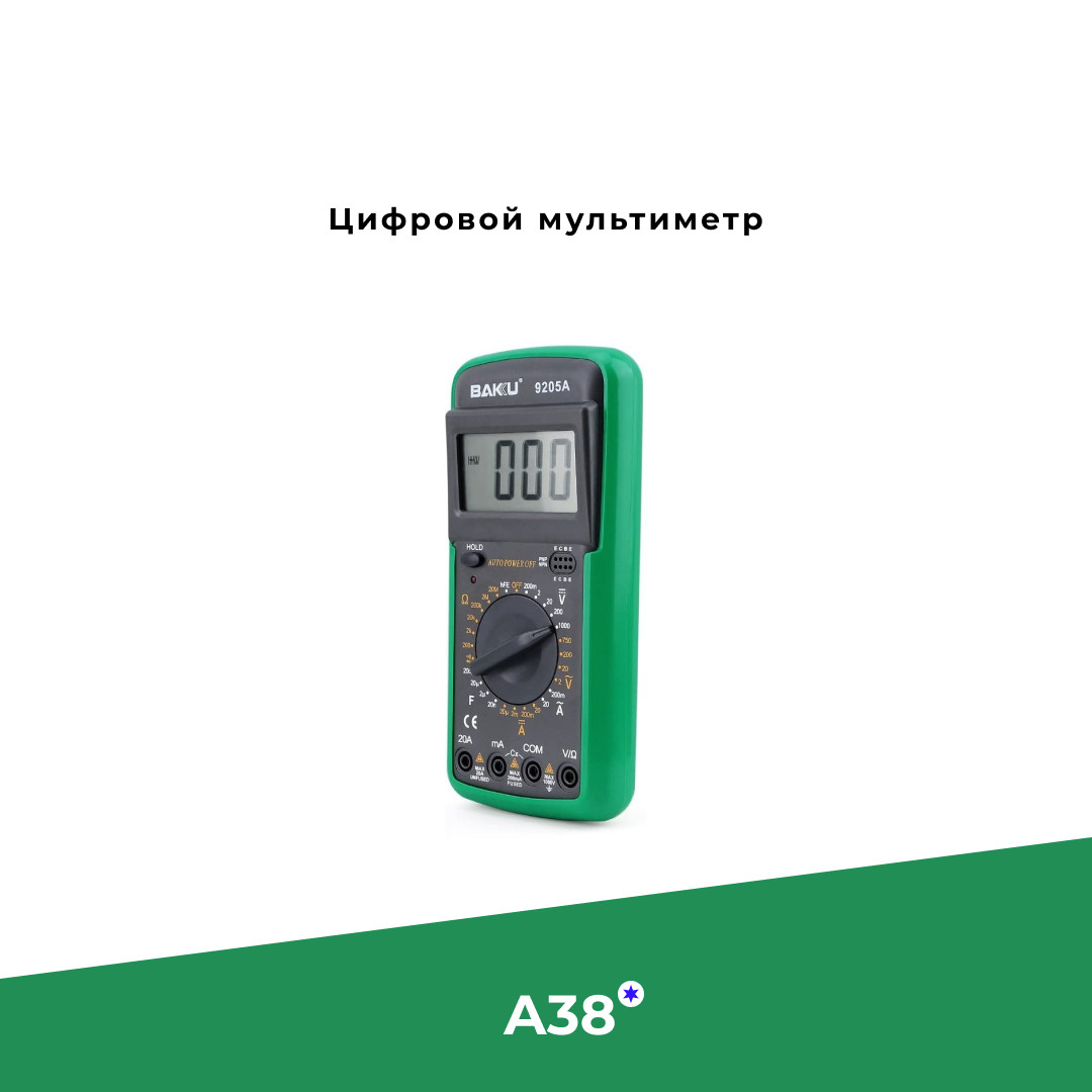 Мультиметр с измерением конденсаторов, напряжения, силы тока Baku BK-9205A - фото 3 - id-p107485767