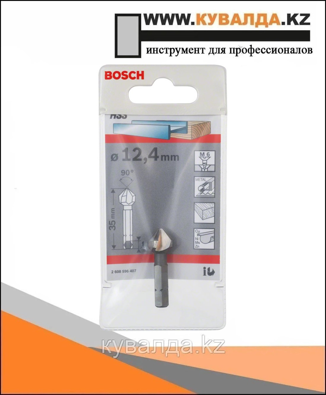 Зенкер HSS Bosch с цилиндрическим хвостовиком M4 8.3мм