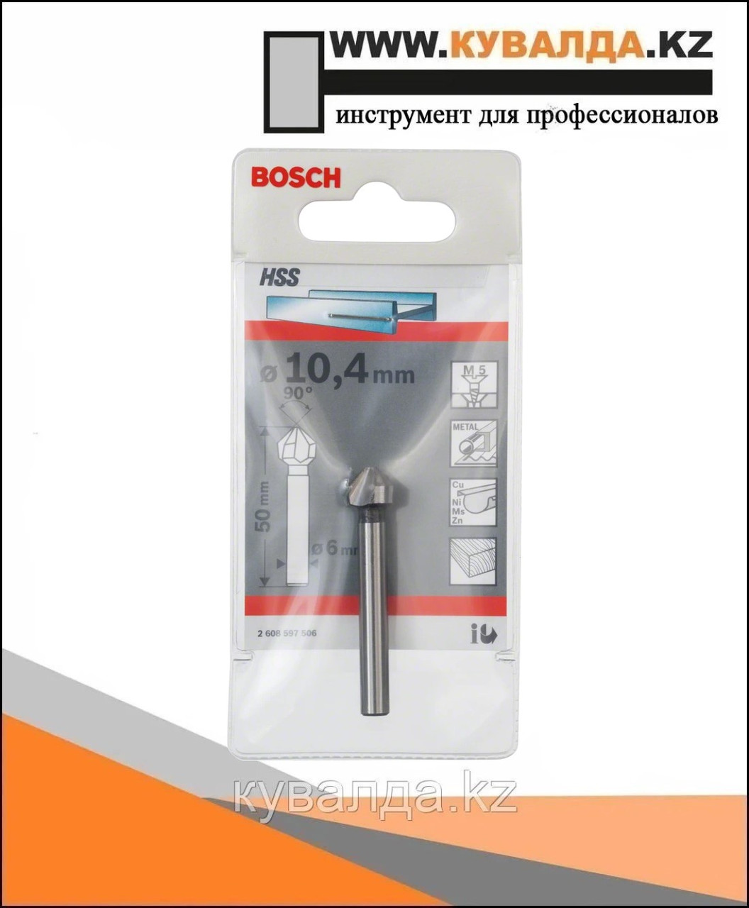 Зенкер HSS Bosch с цилиндрическим хвостовиком M5 10.4мм
