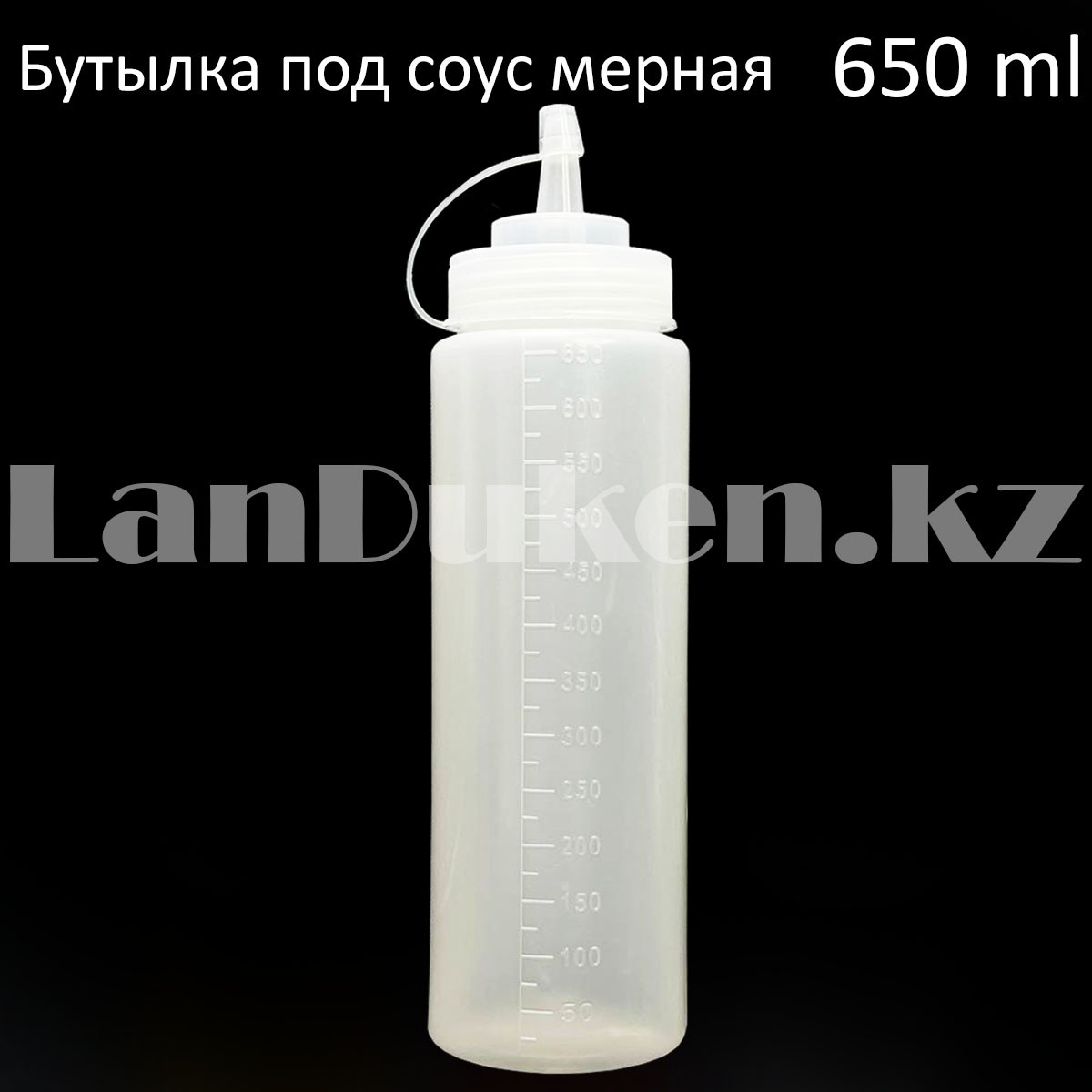 Мерная бутылочка пластиковая для соуса белая 650 мл - фото 2 - id-p48107866