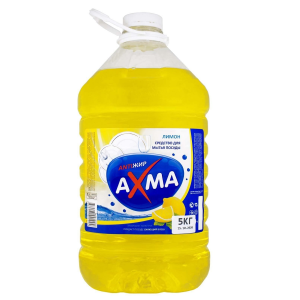 AXMA Средство для мытья посуды 5L AXMA Лимон антижир ПЭТ