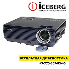 Ремонт проекторов BENQ в Алматы