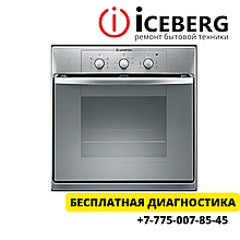 Ремонт духовых шкафов и электродуховок Hotpoint Ariston в Алматы