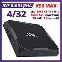 TV Box X96 max plus + 4/32 Гб , ТВ приставка Smart Android TV UHD 8K Amologic S905x3 smartbox