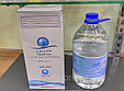 Священная вода Зам зам вода (zam zam, замзам), 5 литров, внутри Коробки пакет, оригинал, фото 3