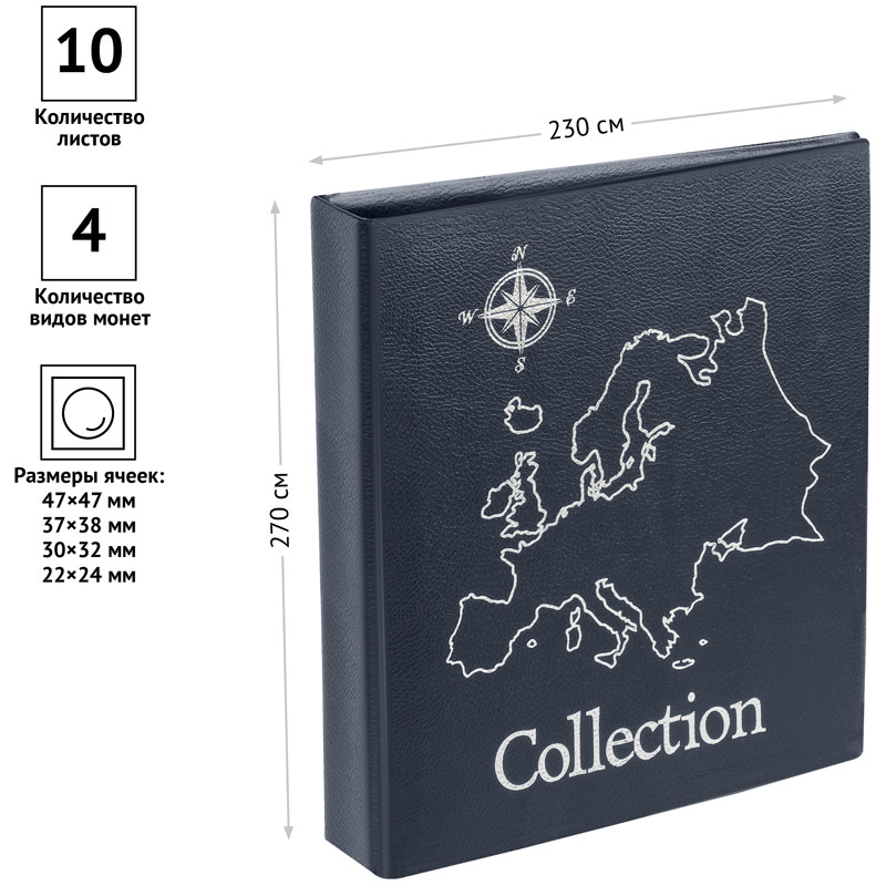 Альбом для монет OfficeSpace "Карта"  230*270, на кольцах, синий, 10л., иск. кожа