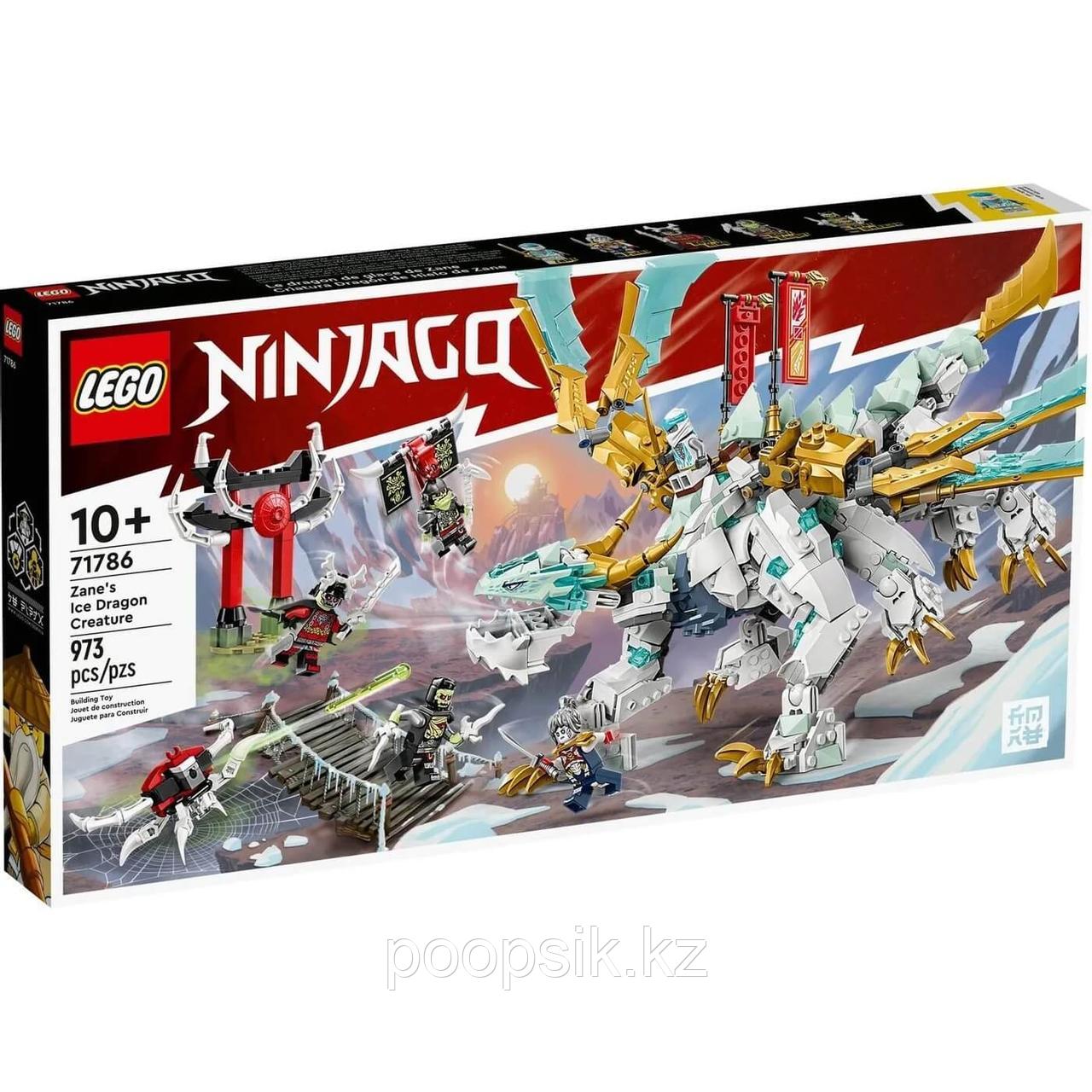 Lego Ninjago Ледяной Дракон Зейна 71786 - фото 3 - id-p107510014