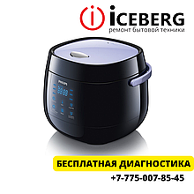 Ремонт мультиварок Philips в Алматы