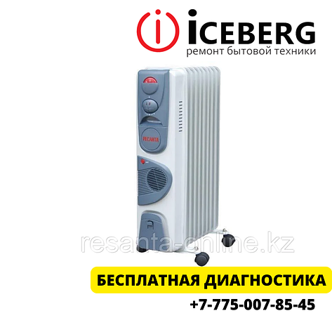 Ремонт масляных радиаторов Ресанта в Алматы, фото 1