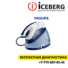 Ремонт отпаривателя и парогенераторов Philips в Алматы