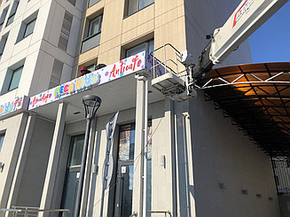 Наружная вывеска в Астане