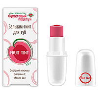 Бальзам-тинт для губ Fruit tint тон 2, Корпус 4,3 г.