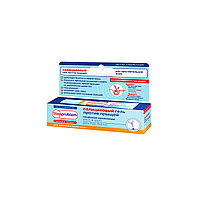 Салициловый гель против прыщей для чувствительной кожи марки Stopproblem (Туба 15 мл)