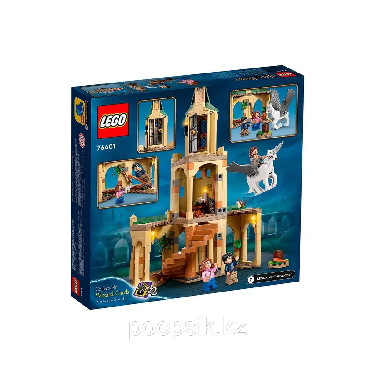 Lego Harry Potter Спасение Сириуса 76401 - фото 4 - id-p107522852