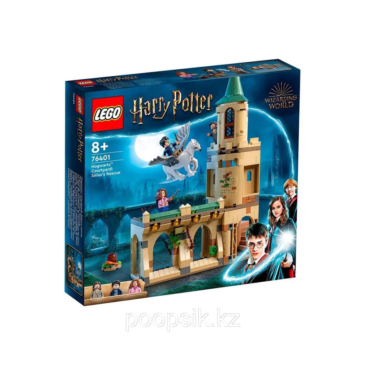 Lego Harry Potter Спасение Сириуса 76401 - фото 2 - id-p107522852