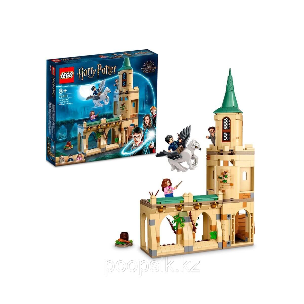 Lego Harry Potter Спасение Сириуса 76401 - фото 1 - id-p107522852