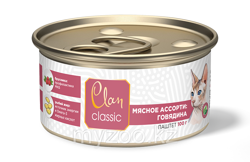 Clan Classic паштет для кошек с говядиной, брусникой и рыбьем жиром,100гр