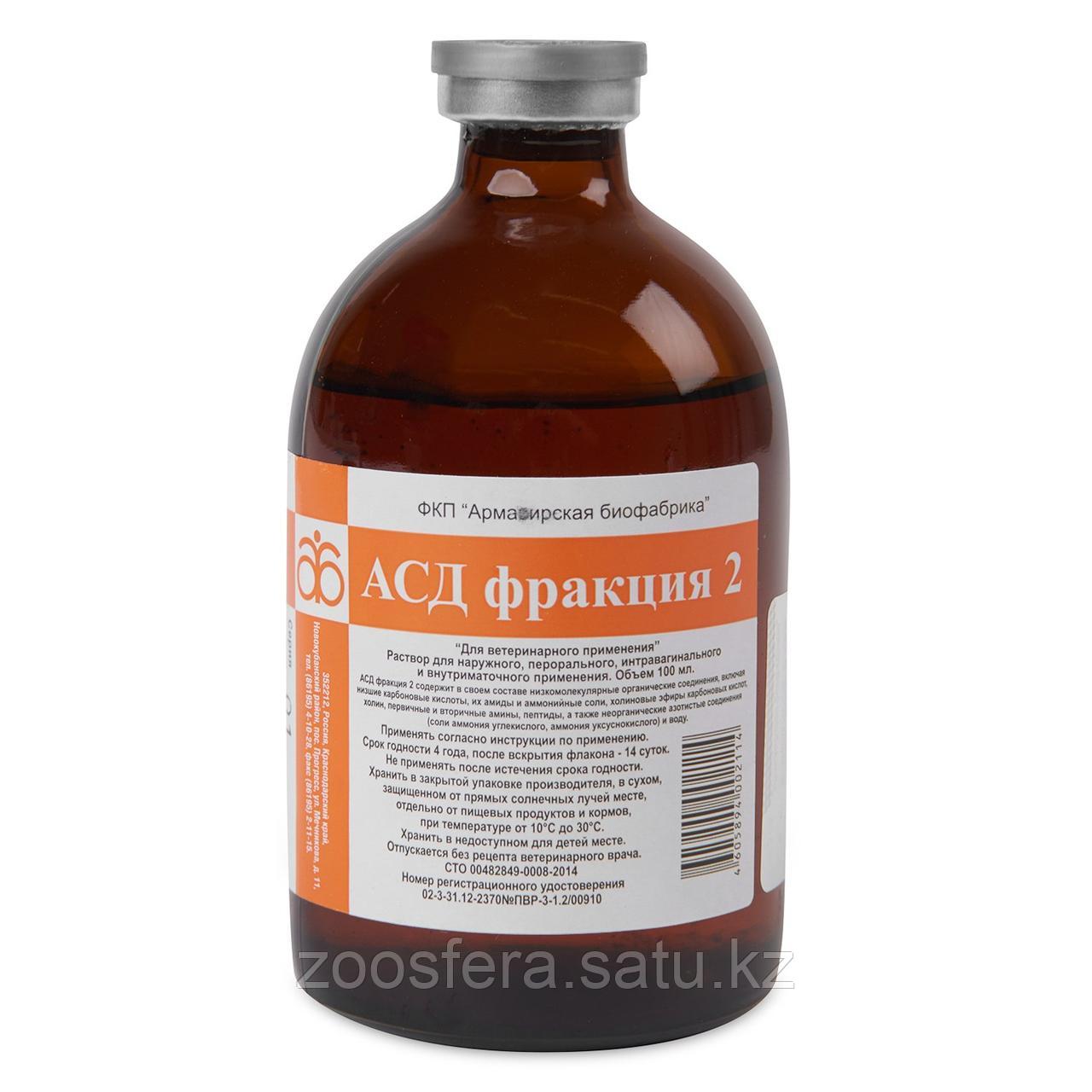 АСД 2 (ASD Frakcia 2) антисептик-стимулятор Дорогова - фото 1 - id-p3548594