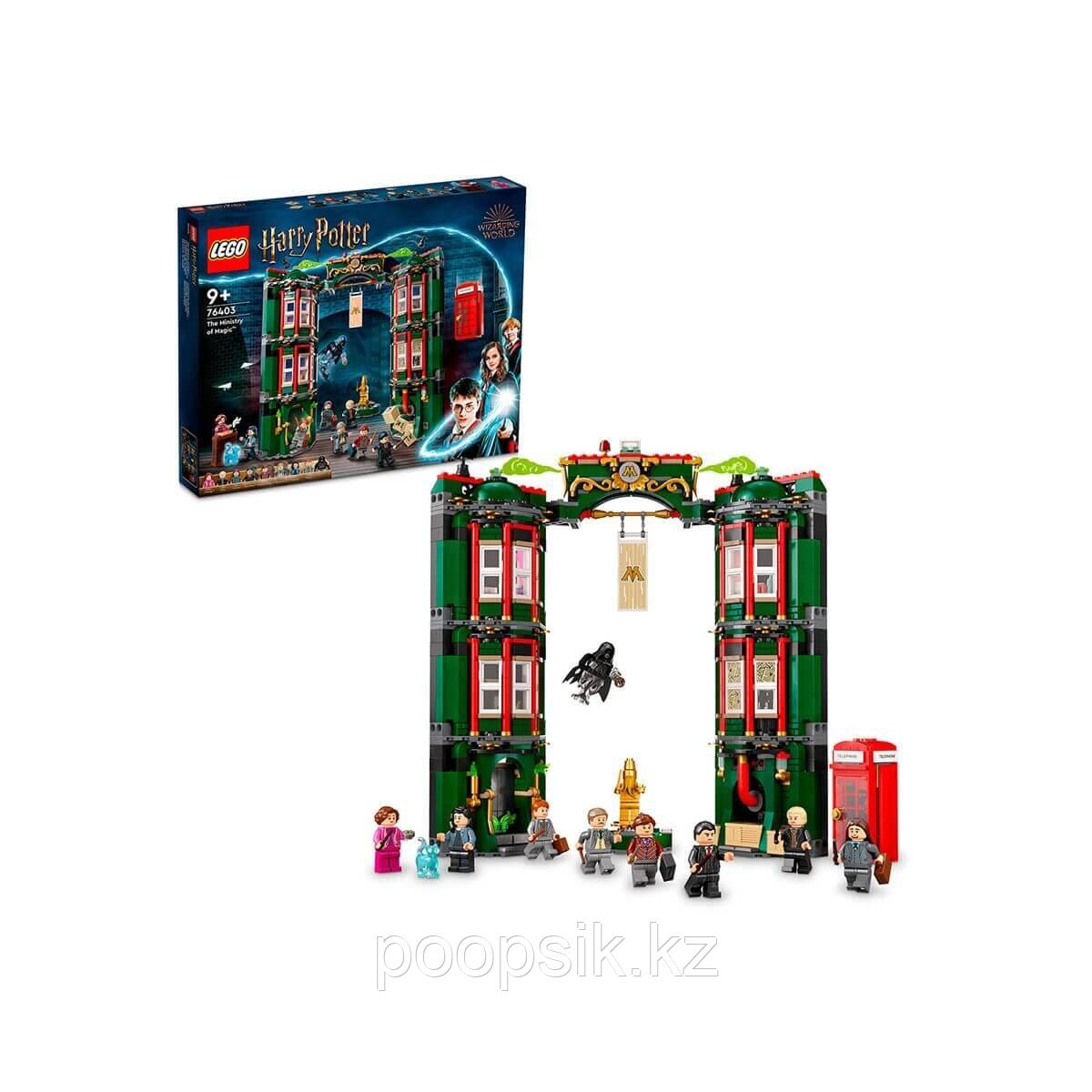Lego Harry Potter Министерство магии 76403 - фото 1 - id-p107523921