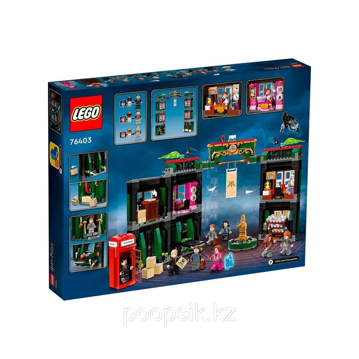 Lego Harry Potter Министерство магии 76403 - фото 4 - id-p107523921