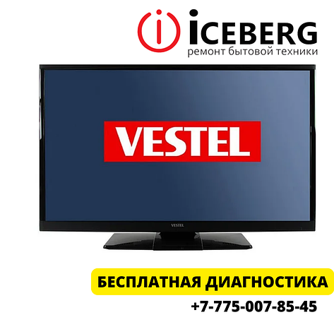 Ремонт телевизоров Vestel в Алматы., фото 2