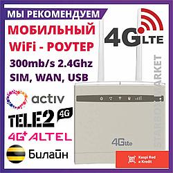 Модем LTE 300 Мбит/с CPE А100 WIFI работает на любой сим карте Роутер 4G