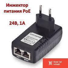 Инжектор питания PoE 24В, 1A, модель XLY-2401