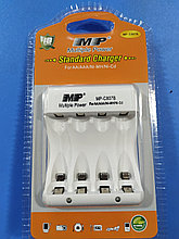Зарядное устройство для АА, ААА батареек 400 mA Standart Charger MP-C807B