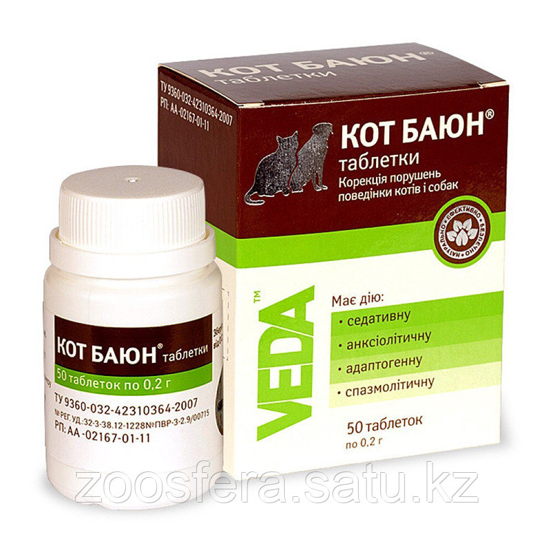 кот баюн успокоительное для собак. кот баюн таблетки. кот баюн успокоительное для кошек. кот баюн лекарство таблетки. кот баюн веда.