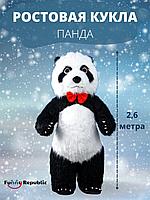 Ростовые куклы аниматор Панда 2,6 метра с бантиком