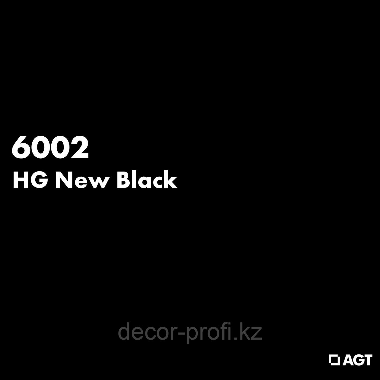 МДФ 8мм AGT Черный новый