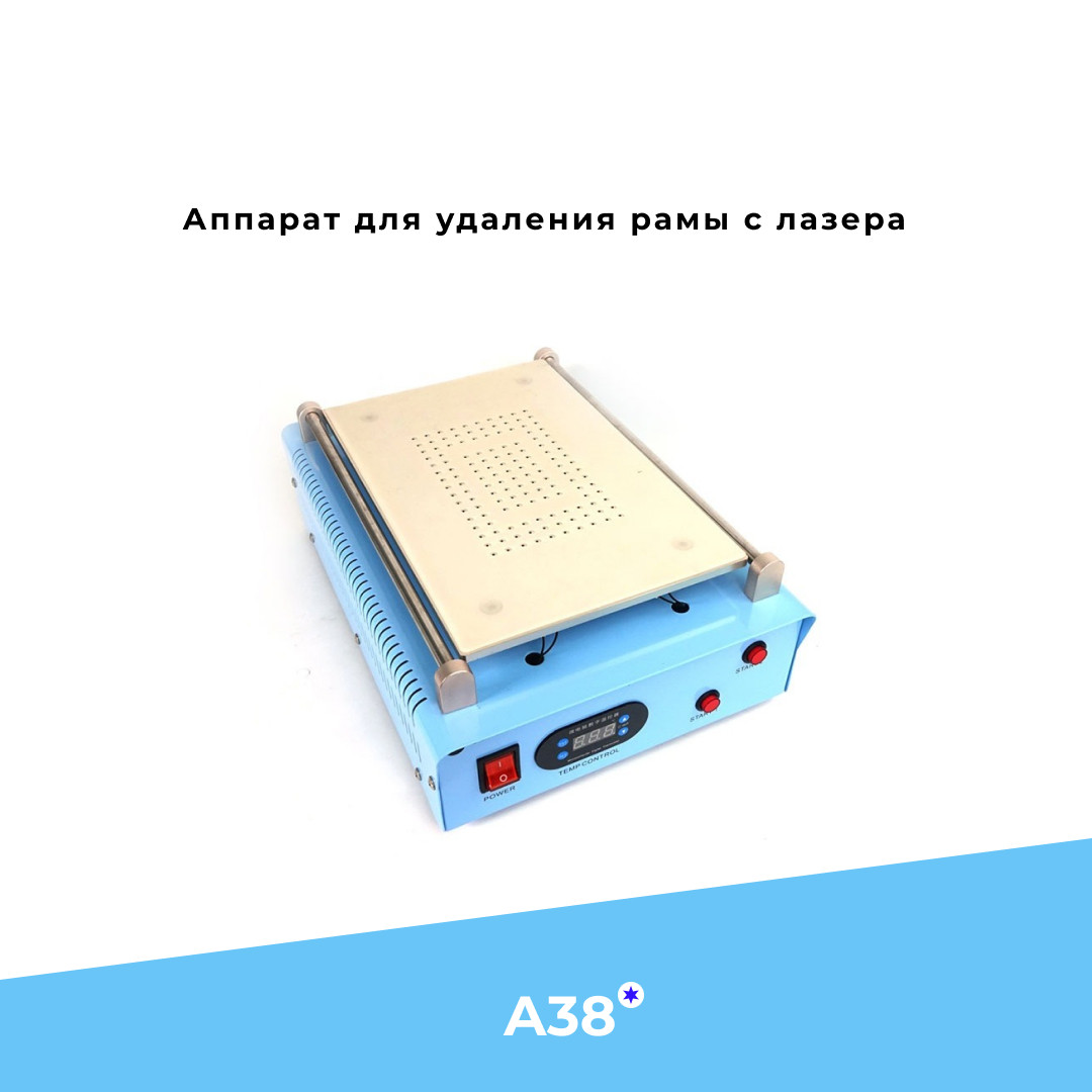 Цифровой вакуумный сепаратор с двойным управлением всасывания для телефона  и планшета Sunshine S-918R (id 107525922), купить в Казахстане, цена на  Satu.kz