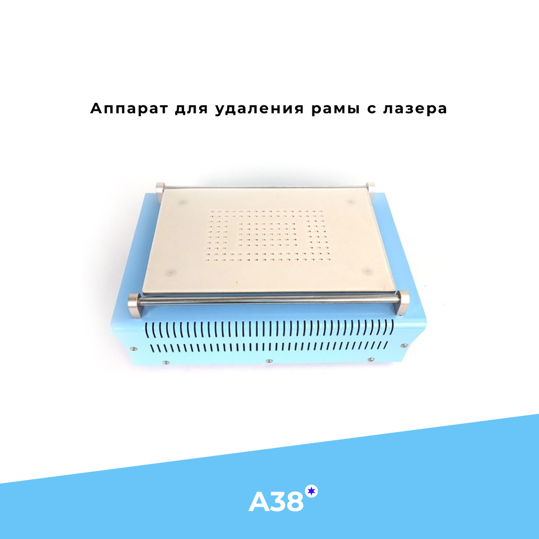 Цифровой вакуумный сепаратор с двойным управлением всасывания для телефона  и планшета Sunshine S-918R (id 107525922), купить в Казахстане, цена на  Satu.kz